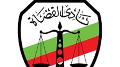 نادي قضاة مصر يعقد اجتماعًا خاصًا مع وفد من شيوخ القضاة بمركز كميت للتحكيم الدولي