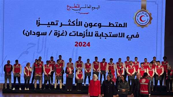 جانب من التكريم -