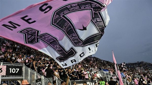 جماهير إنتر ميامي