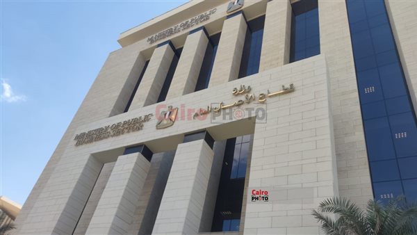 وزارة قطاع الأعمال