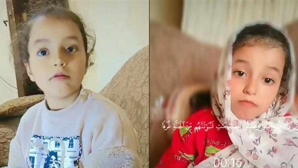 الطفلة أسيل