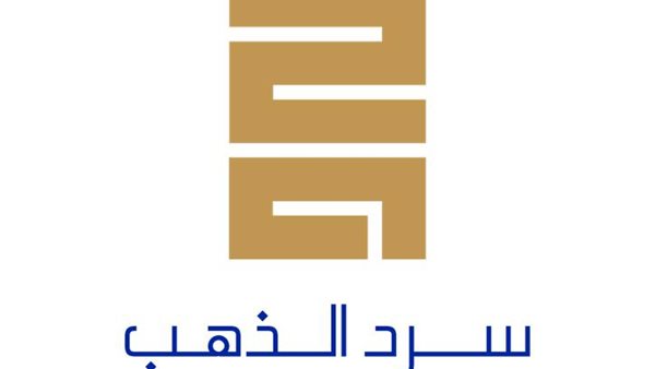 جائزة سرد الذهب