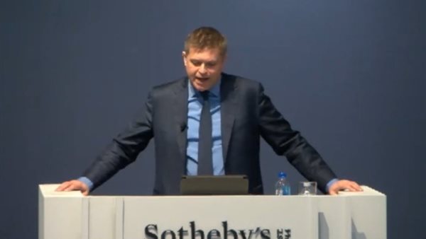 مزاد بيع ساعة جمال