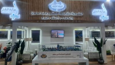 تعديلات جديدة بلائحة النظام الأساسي للشركة القابضة لمشروعات الطرق والكباري