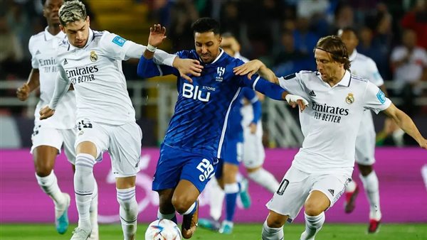الهلال وريال مدريد