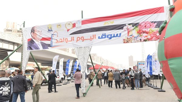 افتتاح سوق اليوم