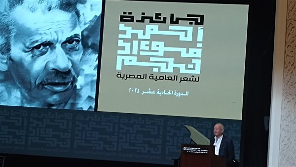 نجيب ساويرس خلال