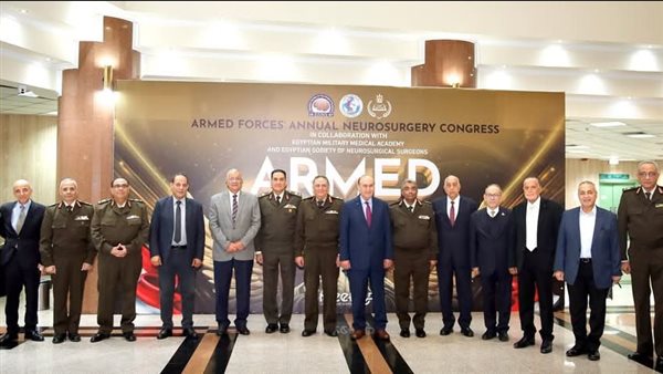 القوات المسلحة تنظم