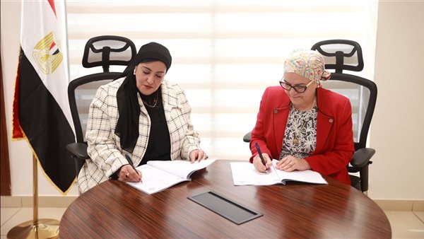 اتفاق ثلاثي مشترك