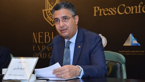  وزير التموين