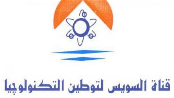 شركة قناة السويس