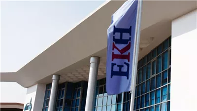 شركة تابعة للقابضة المصرية الكويتية تتلقى عرضين للاستحواذ عليها