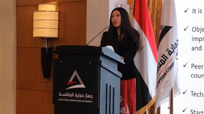 مسؤولة بالأونكتاد: مراجعة النظراء الطوعية تهدف إلى إبراز الملامح الرئيسة لنظام المنافسة ونقاط القوة فيه