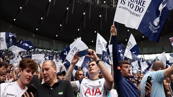 جماهير توتنهام