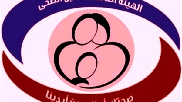 التأمين الصحي 