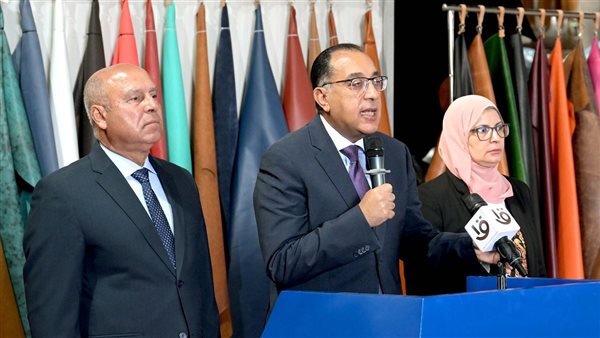 رئيس الوزراء