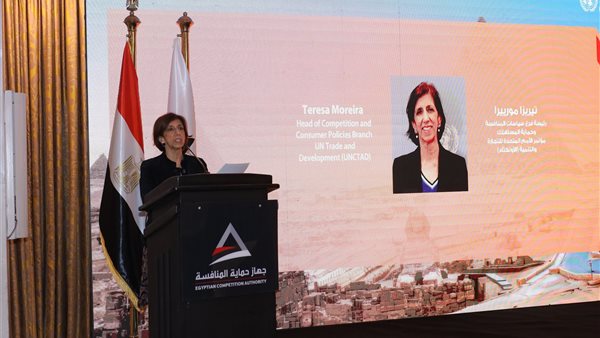  تيريزا مورييرا