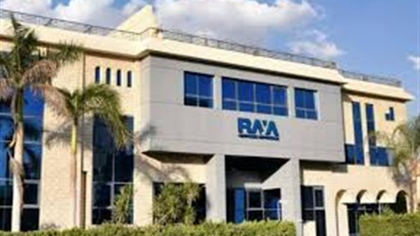 راية القابضة للاستثمارات