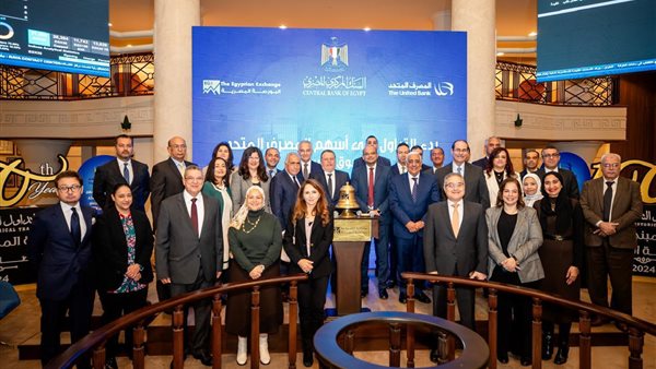  البورصة المصرية