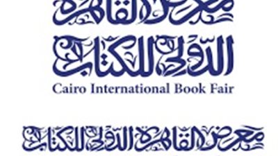 الثقافة: فتح باب الحجز لحفلات التوقيع في معرض القاهرة الدولي للكتاب الـ56