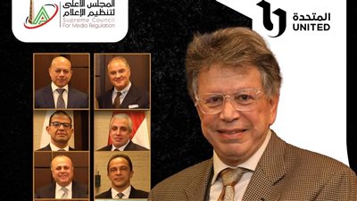 الأعلى لتنظيم الإعلام يهنئ مجلس إدارة المتحدة للخدمات الإعلامية الجديد