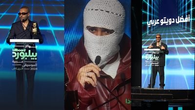 هيجيلي موجوع أغنية السنة وتووليت المطرب الأكثر صعودا.. أبرز جوائز حفل بيلبورد عربية بالسعودية