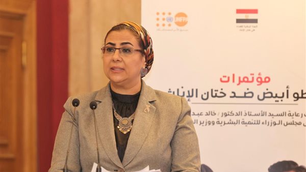 المستشارة أمل عمار