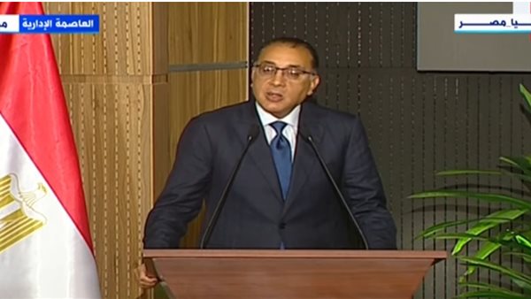 رئيس الوزراء