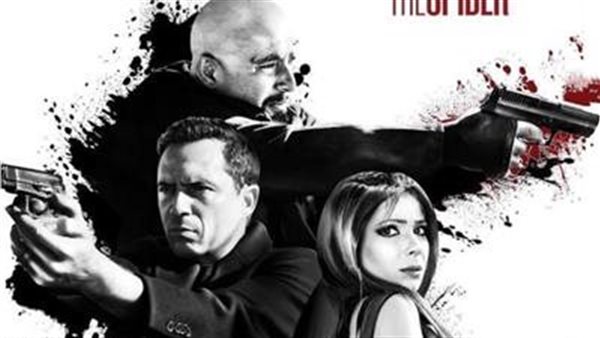 فيلم العنكبوت