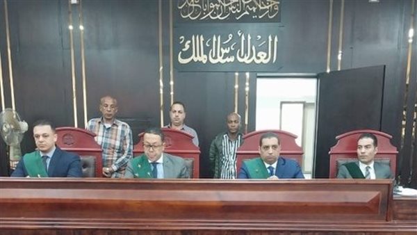 هيئة محكمة جنايات