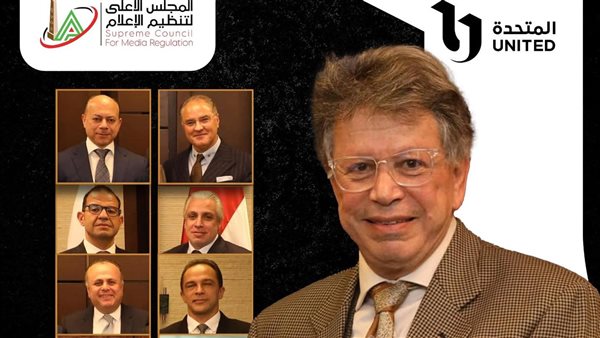 المجلس الجديد لـ