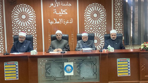 كلية الدعوة الإسلامية