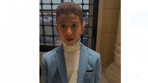 الطفل الفائز 