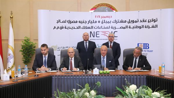 جانب من التوقيع