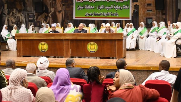 تكريم حفظة القرآن