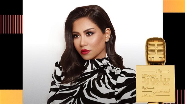 شيرين عبد الوهاب