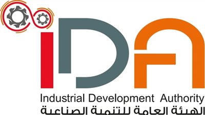 هيئة التنمية الصناعية تناشد المستثمرين بسرعة سداد المستحقات المالية المتأخرة أو تقسيطها