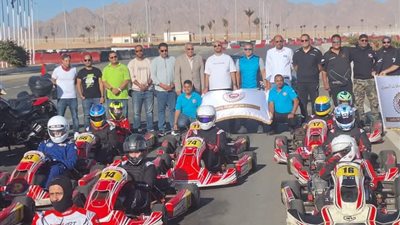اليوم.. انطلاق أولى فعاليات بطولة السيارات كارتنج بشرم الشيخ بمشاركة 170 لاعبًا 