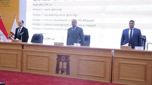 جانب من مؤتمر محافظة