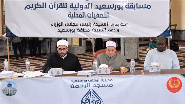 لجنة التحكيم - أرشيفية