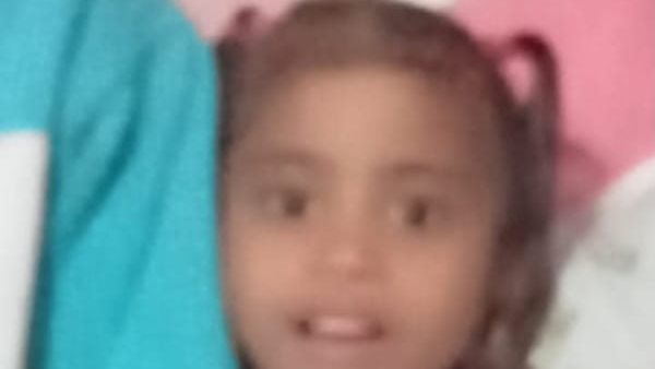 الصغيرة المتغيبة