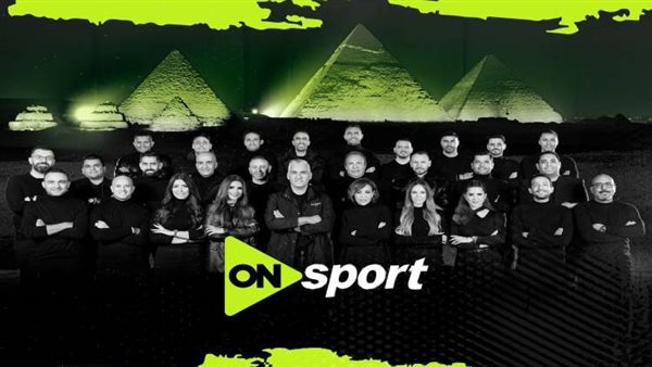 الشركة المتحدة للرياضة