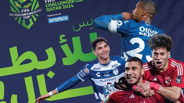 الأهلي وباتشوكا