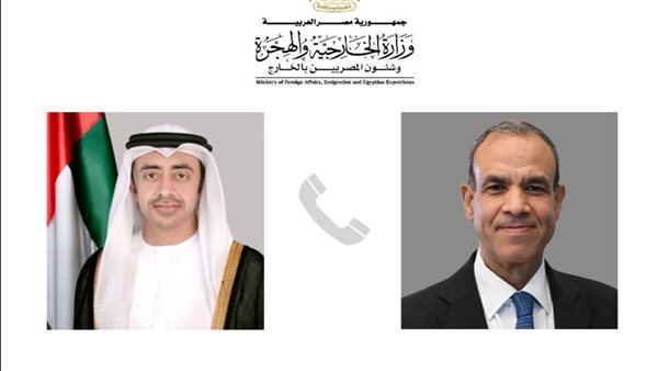 وزير الخارجية 