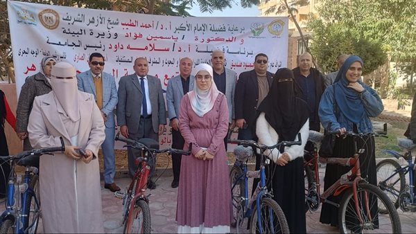 مراثون جامعة الأزهر