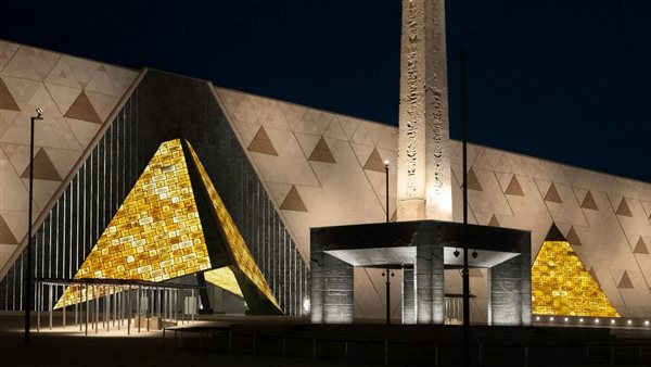  المتحف المصري