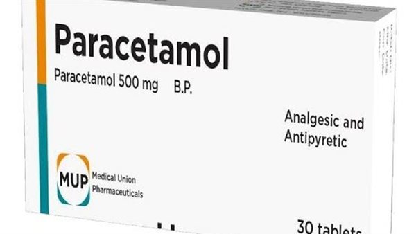 الباراسيتامول 