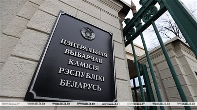 انتخابات الرئاسة البيلاروسية 2025.. إنشاء 5325 مركز اقتراع 