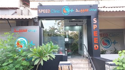 البورصة توقف التعامل على أسهم سبيد ميديكال.. وتكشف السبب