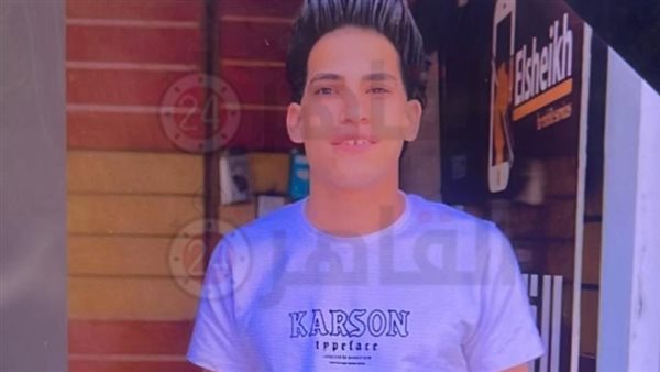 الطالب المجني عليه